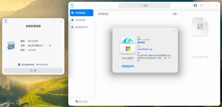 微信图片_20251016093401
